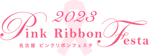 Pink Ribbon Festa
