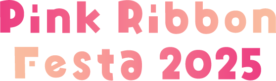 10月1日はピンクリボンデー